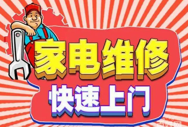 渝北区中央公园燃气灶维修